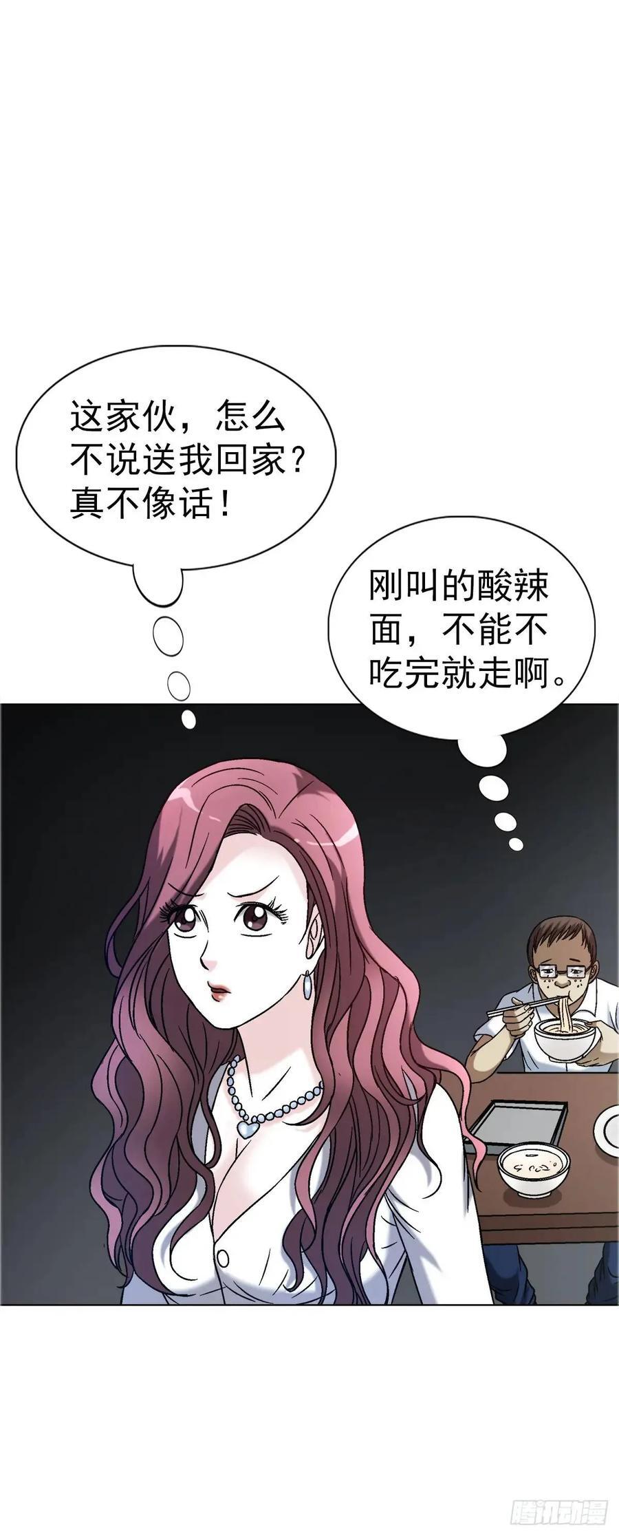 1562 殊死一搏5