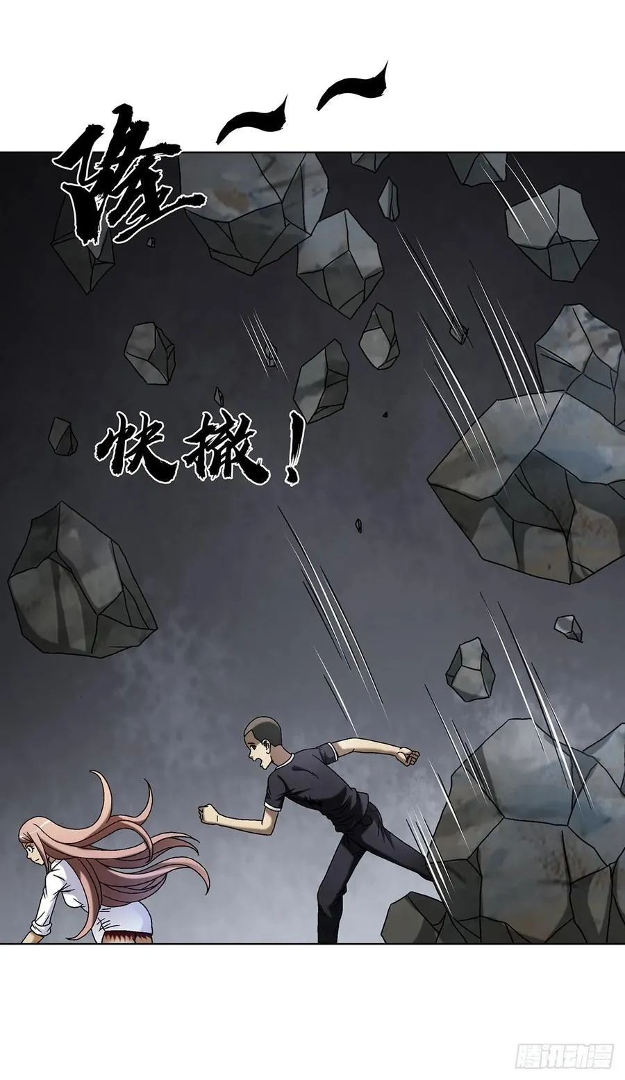 1606 老江湖31