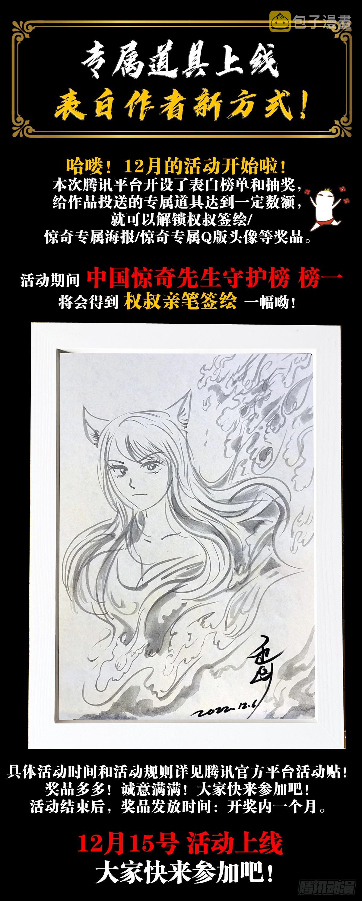 1426 团聚20