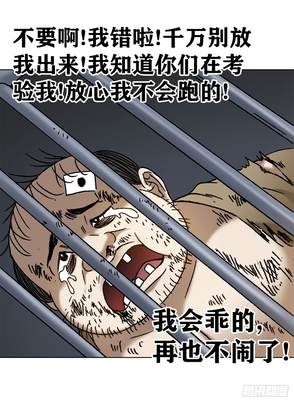 1133 暗箭伤人14