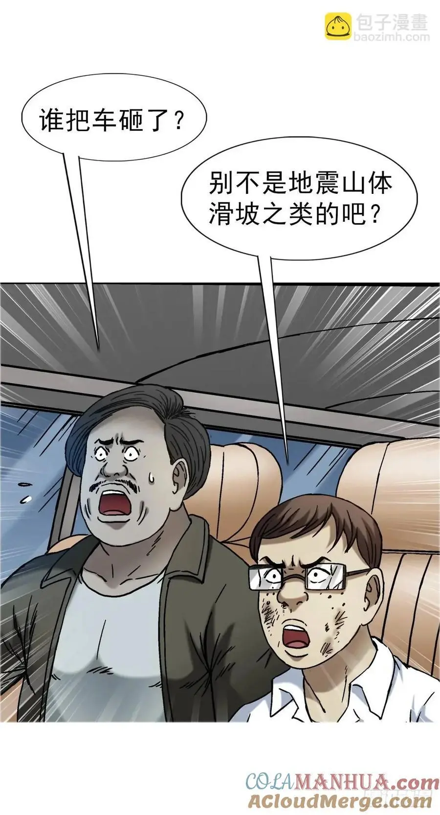 1575 老玉米39