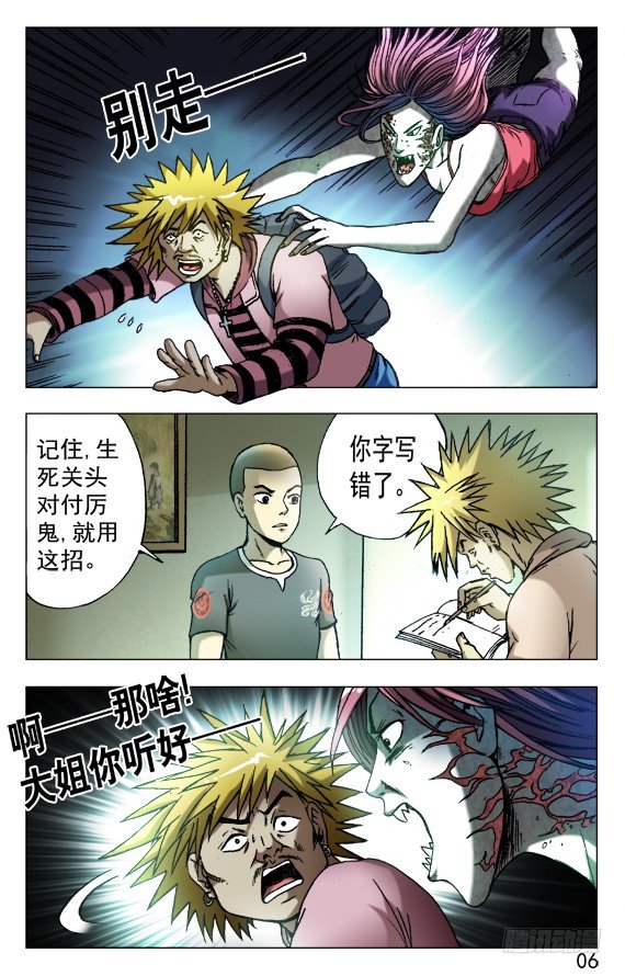 541 请叫我Andy5