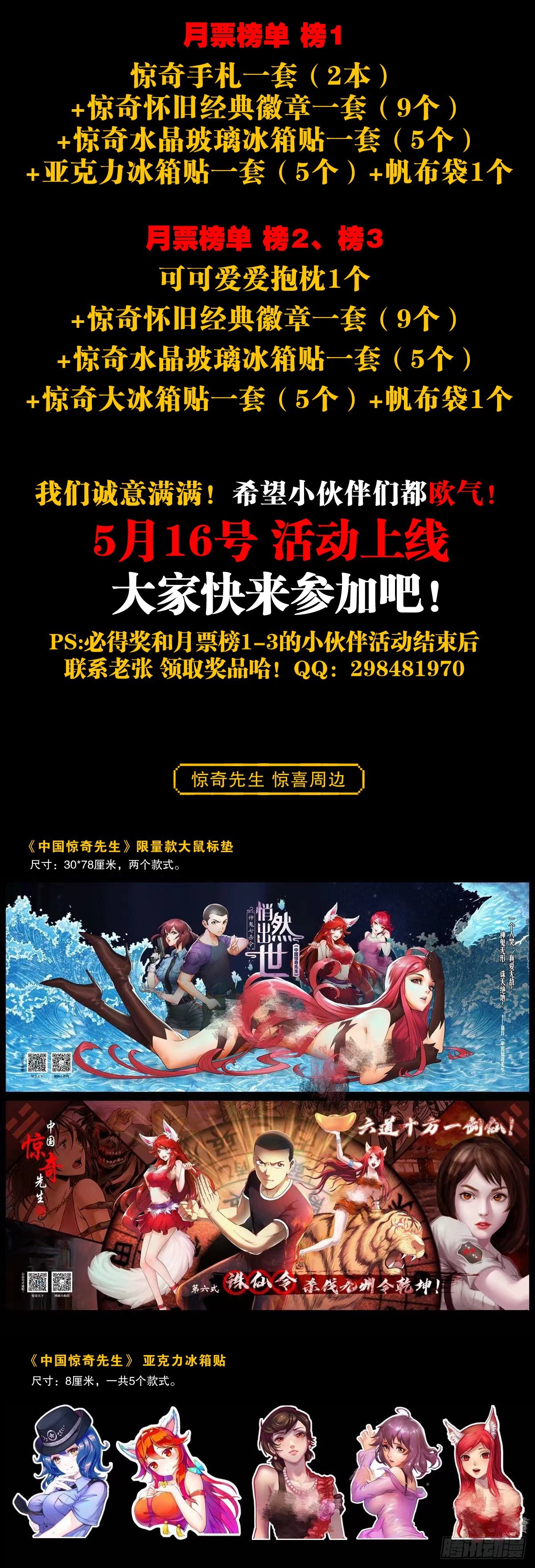 1309 考验20