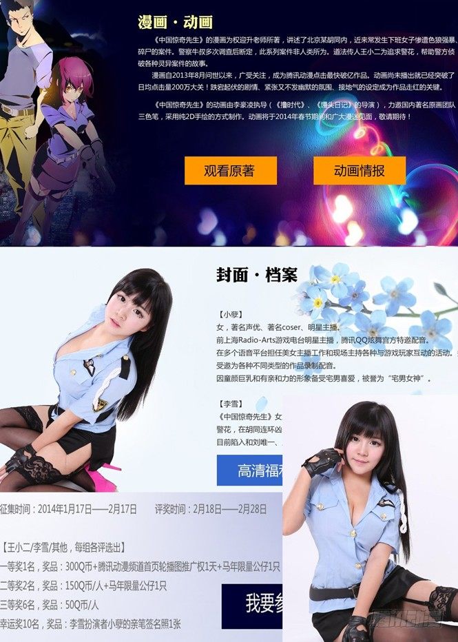 54 鬼城10