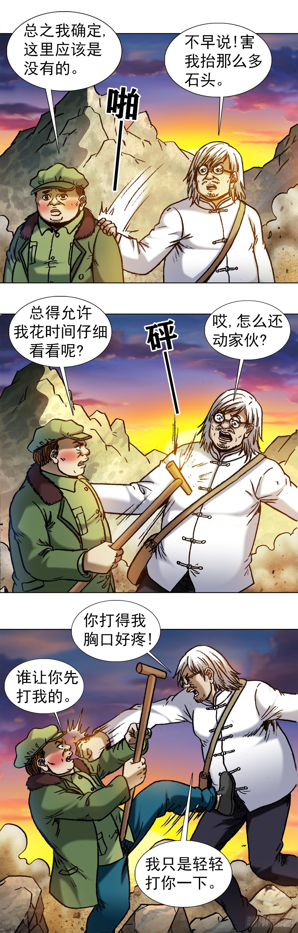 994 追责1