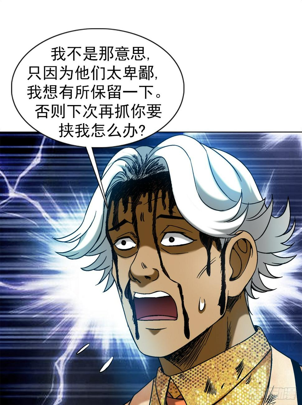 1459 谈崩了10