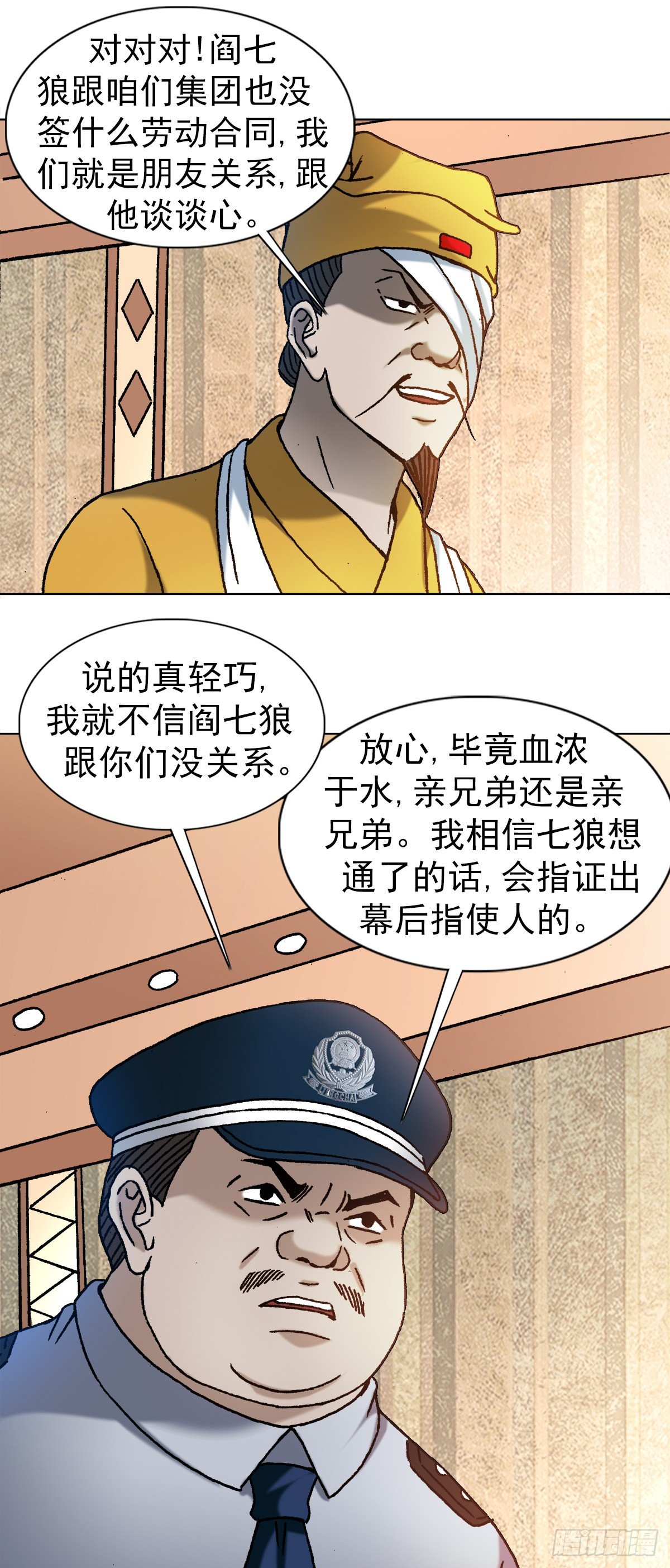 1175 担责18