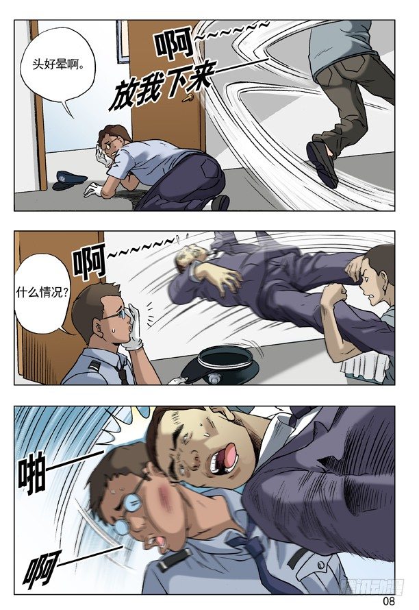 59 单挑7