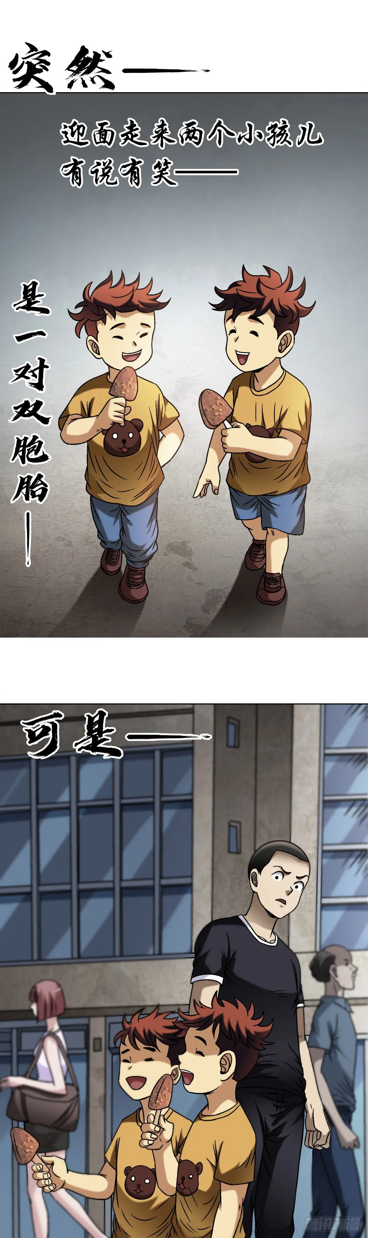 1547 第十一季开启9