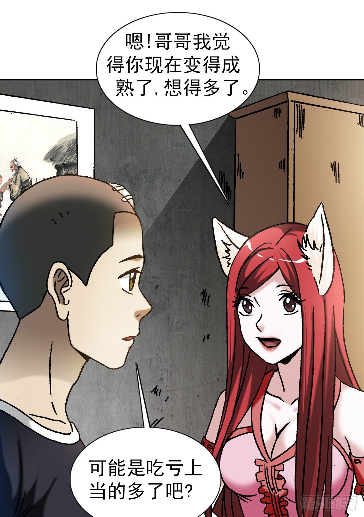 1190 老女人7