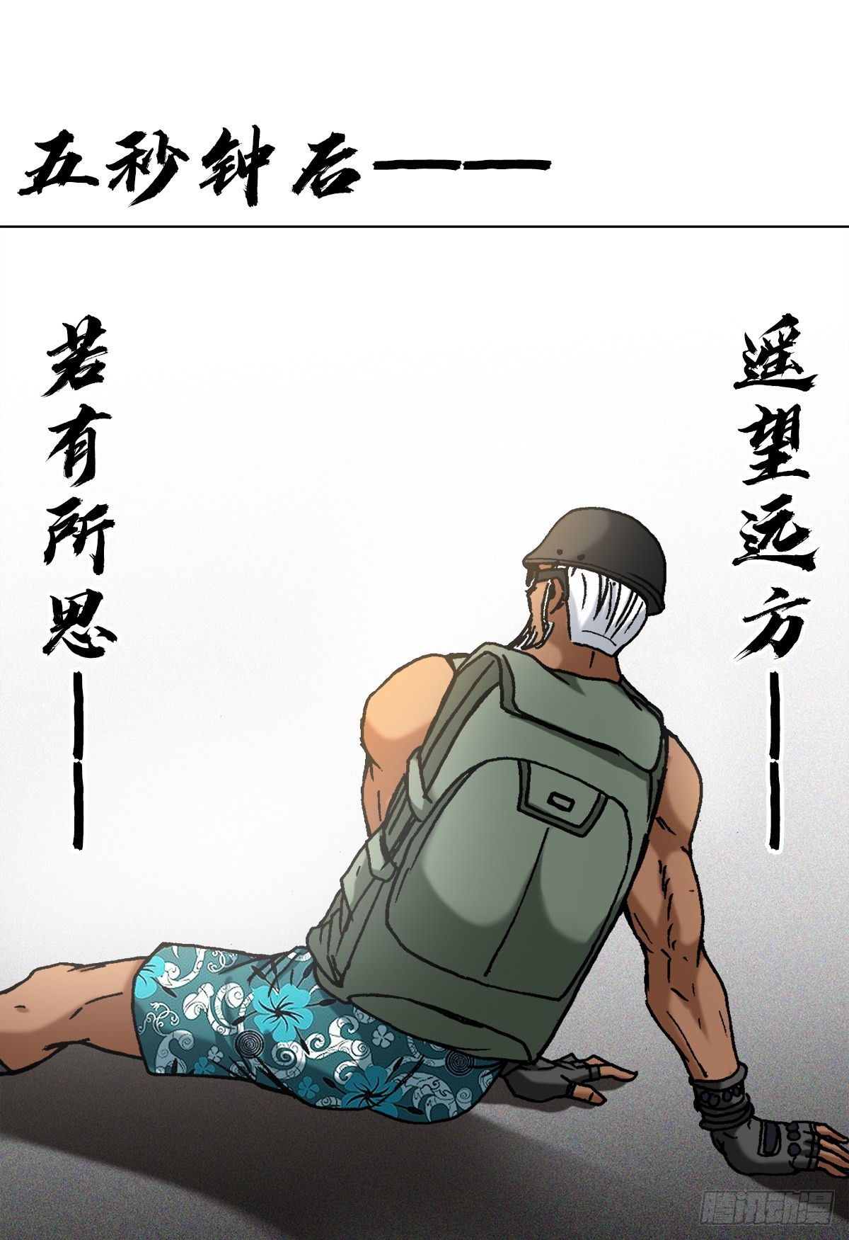 1302 惊喜不断4