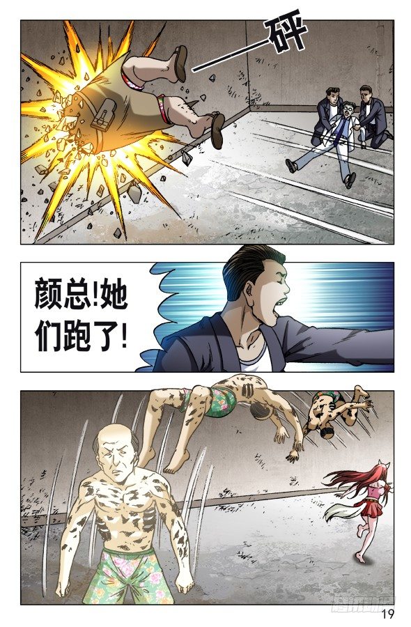 578 声东击西8