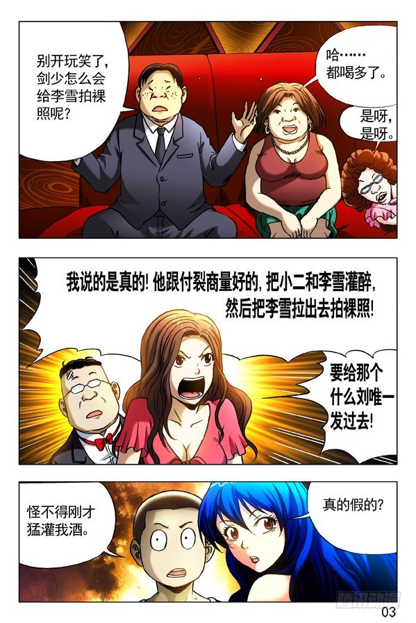 301 泄火0