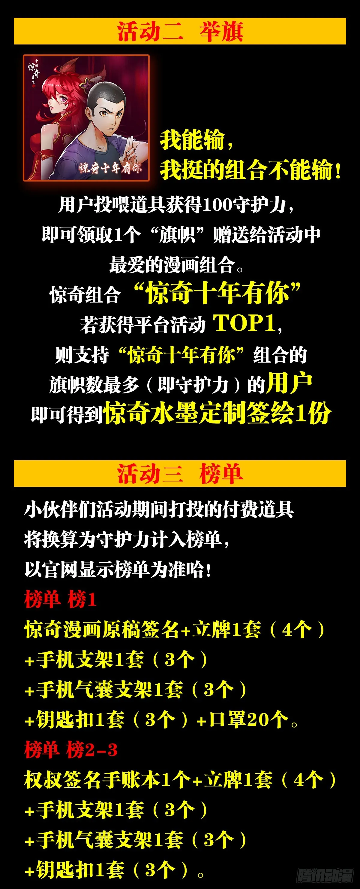 1513 怪物21
