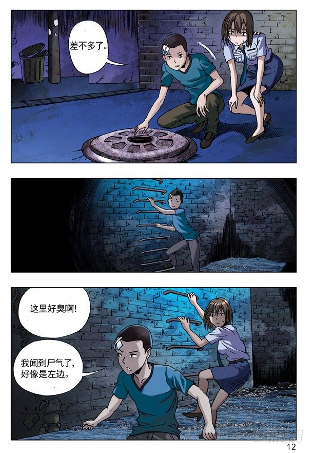 84 第一次牵手3