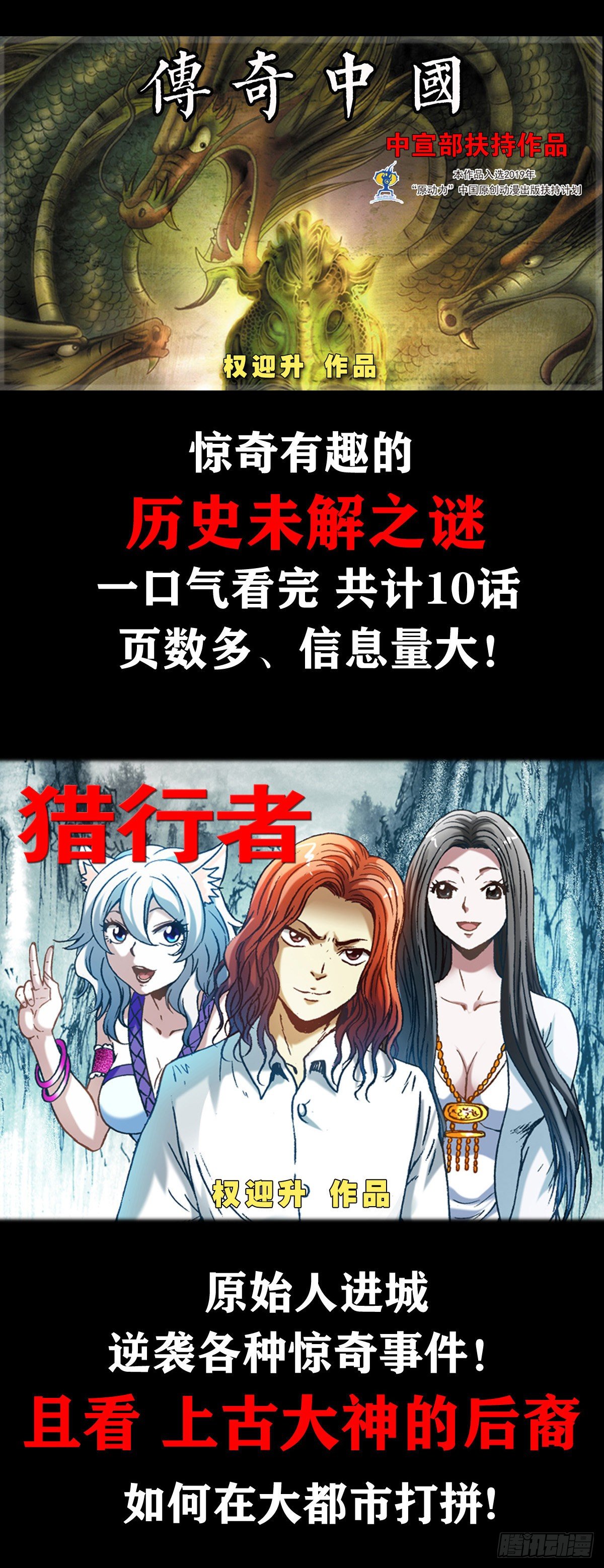 1132 低调总裁20