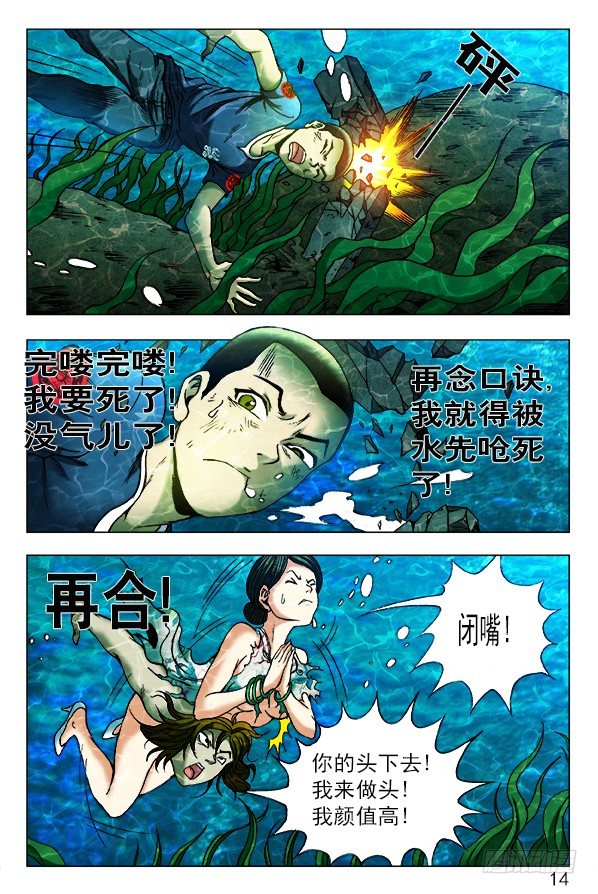 367 人工呼吸2