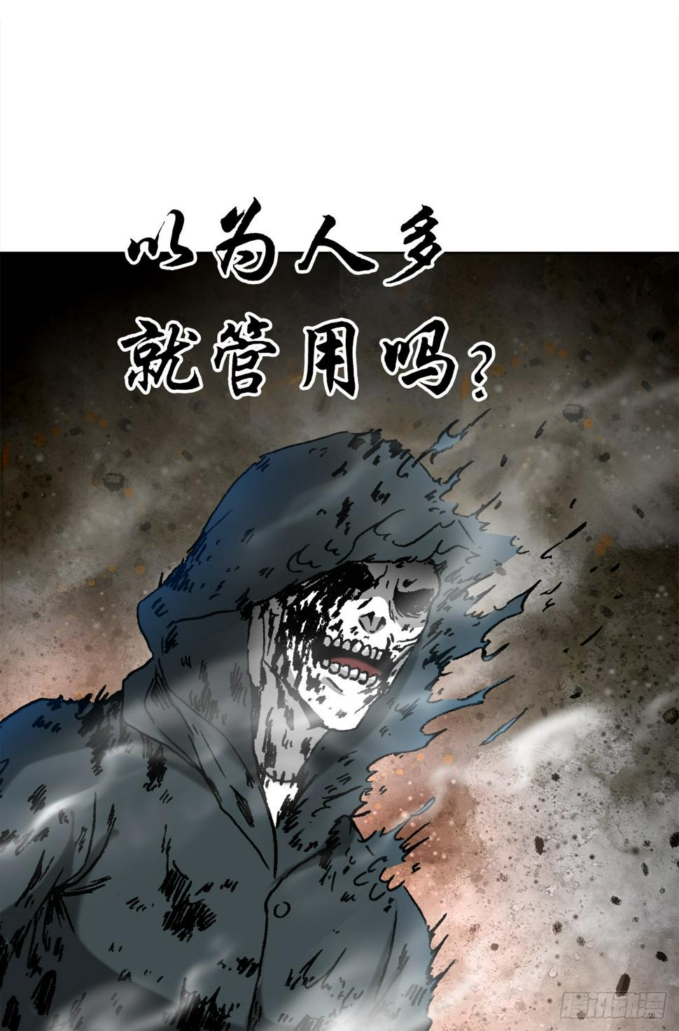 1471 众人拾柴火焰高11