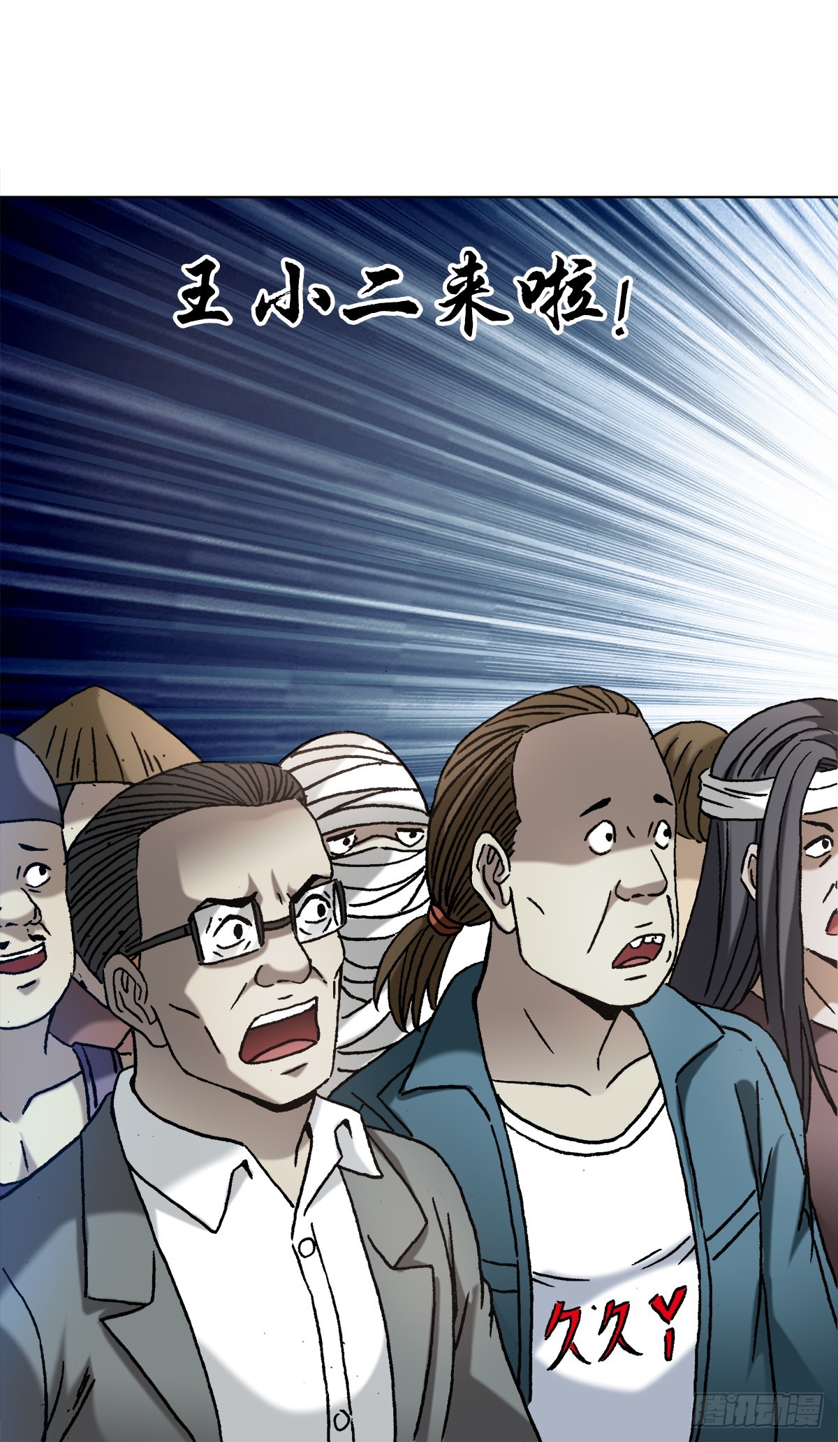 1431 大咖云集20