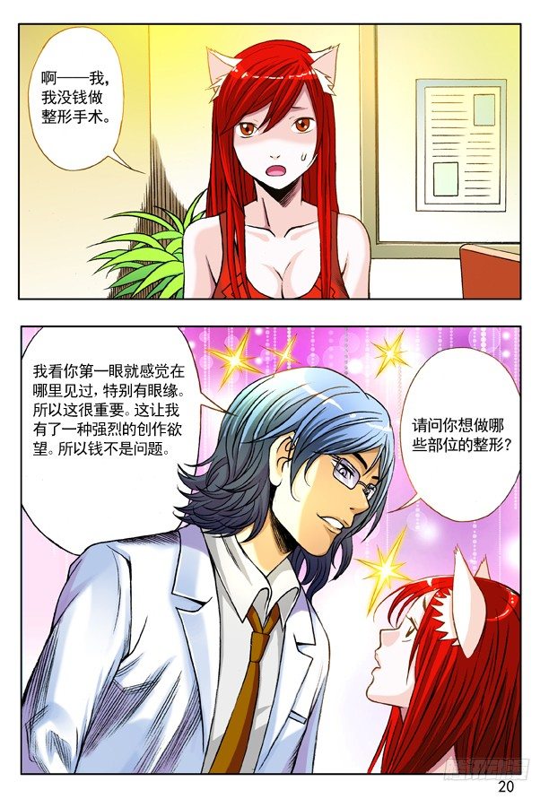 142 体检3