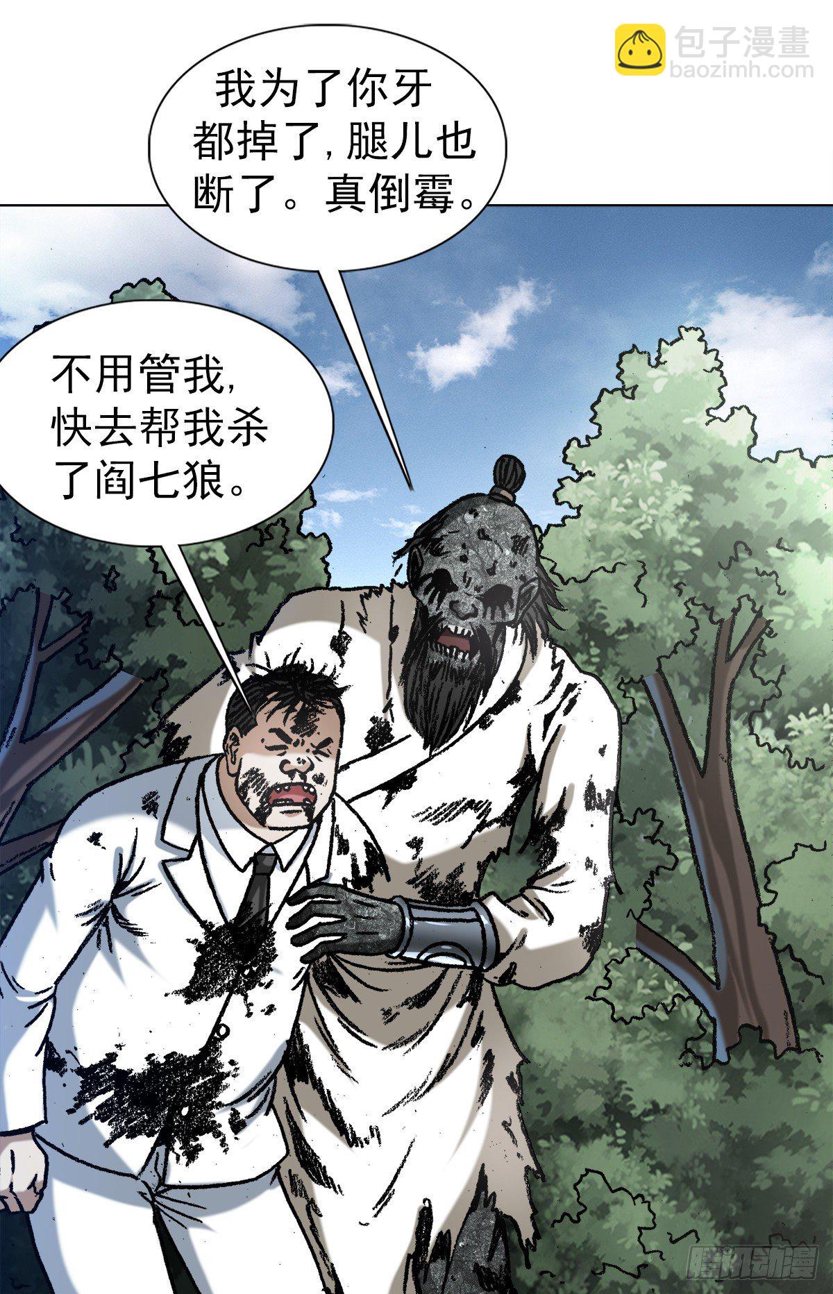 1246 麻痹9