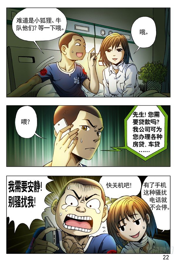 224 爱我你就教教我5