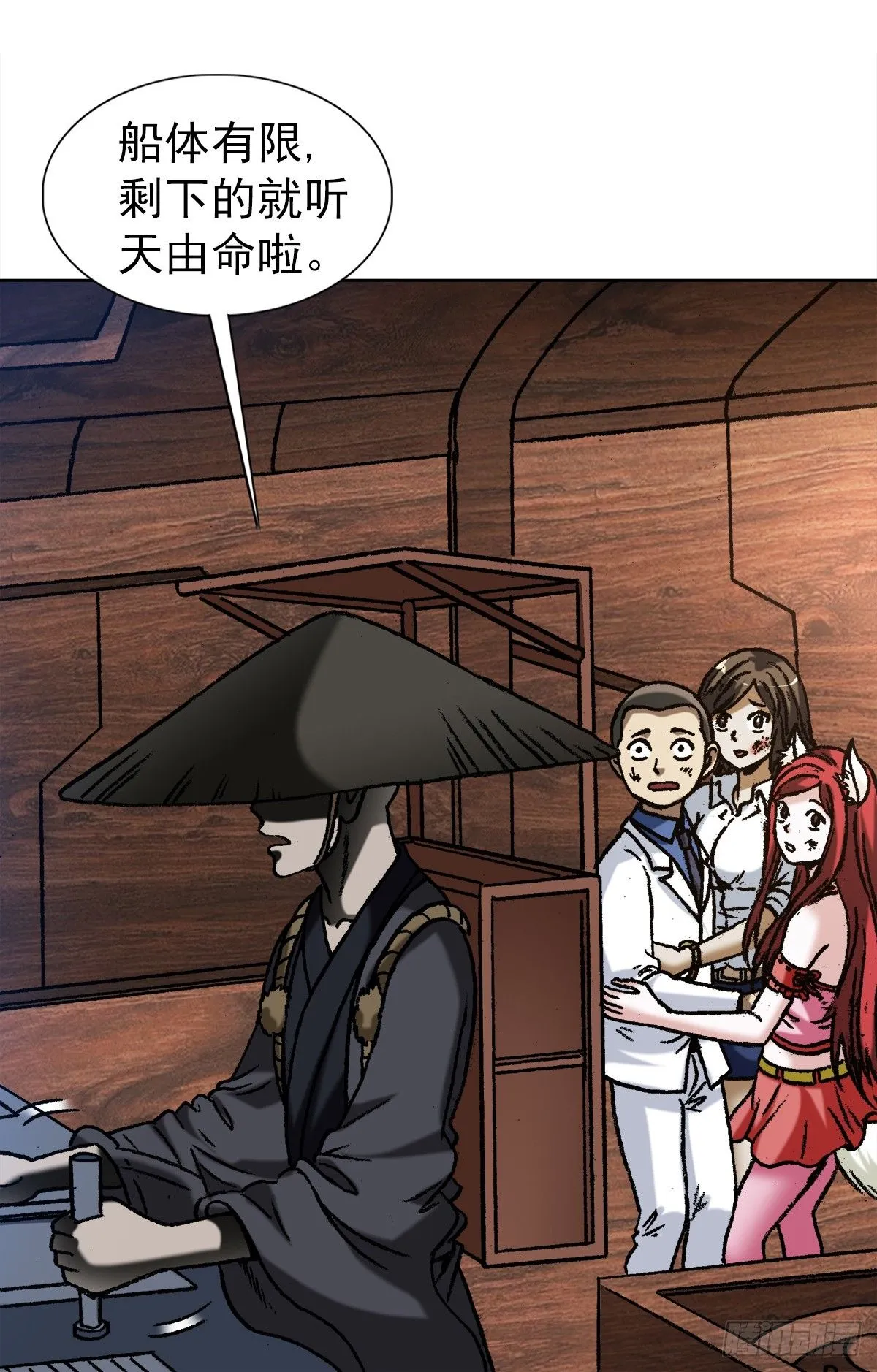 1534 前因后果14