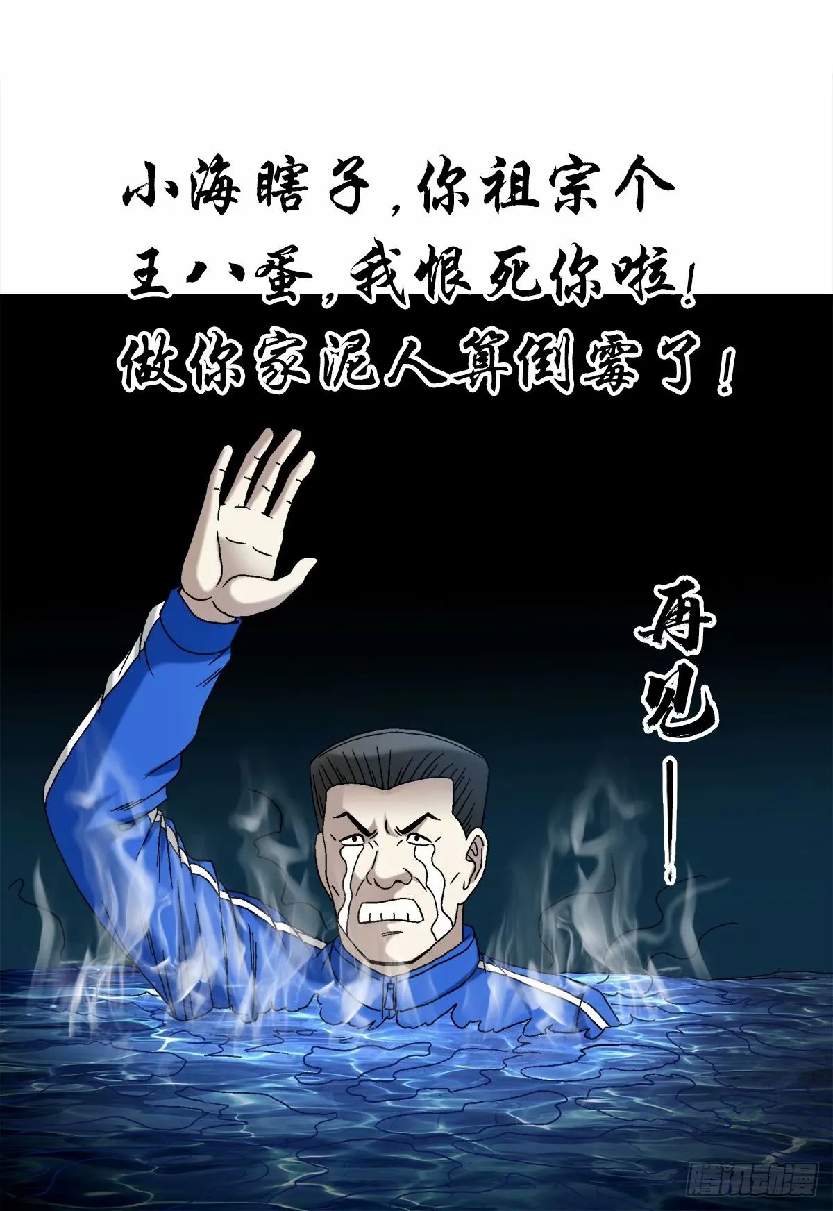 1492 乌鸦10