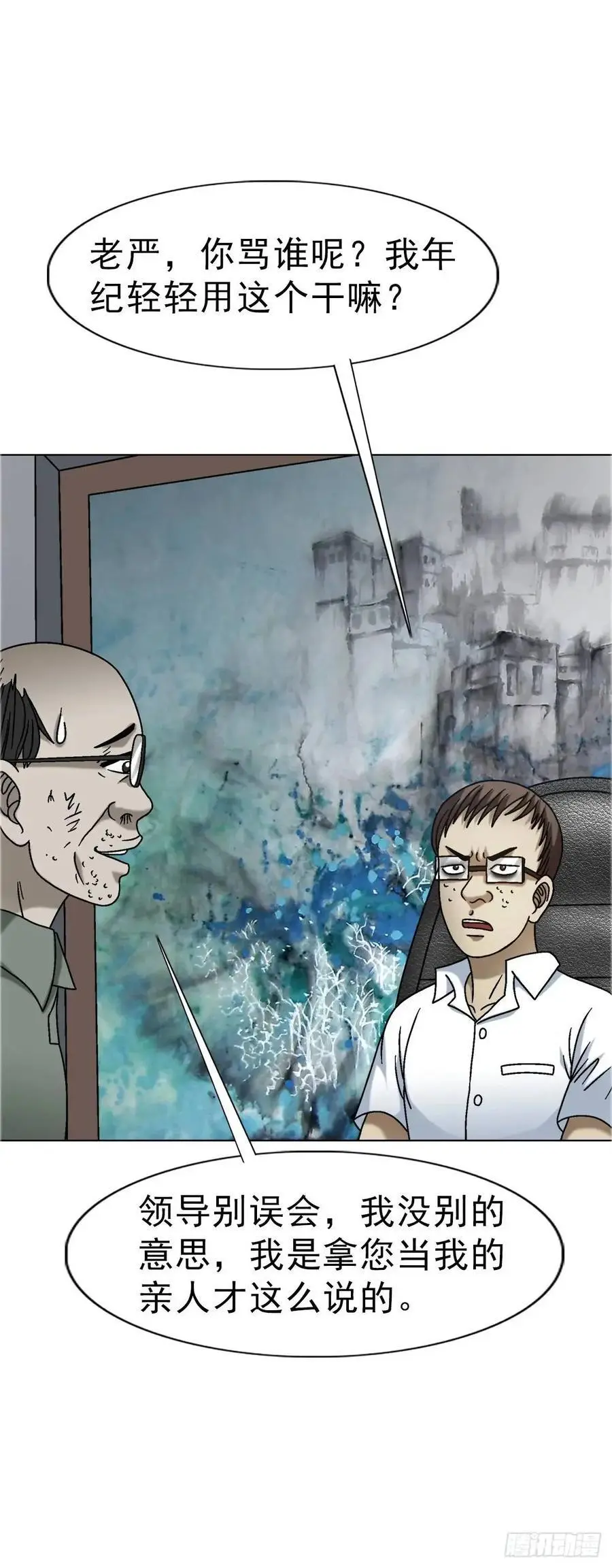 1564 执法14