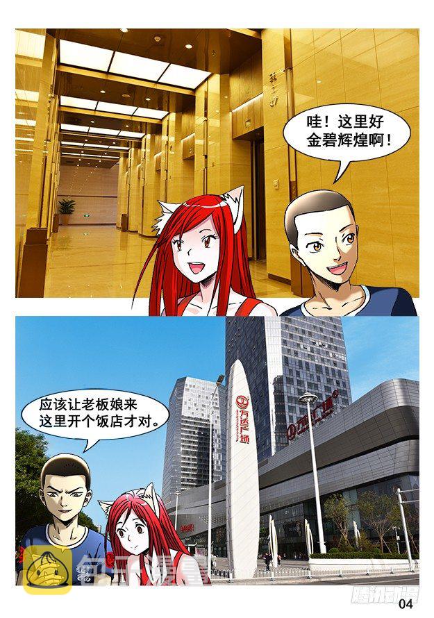 250 特殊身份12