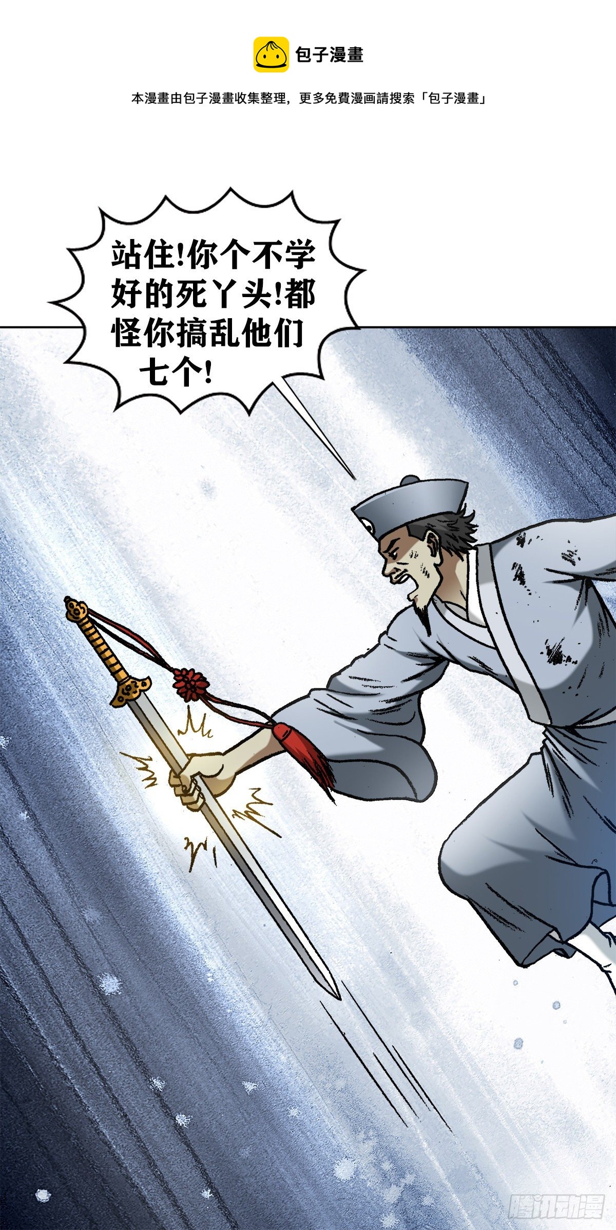 1259 歪理10