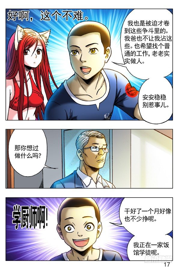 255 新的开始！4