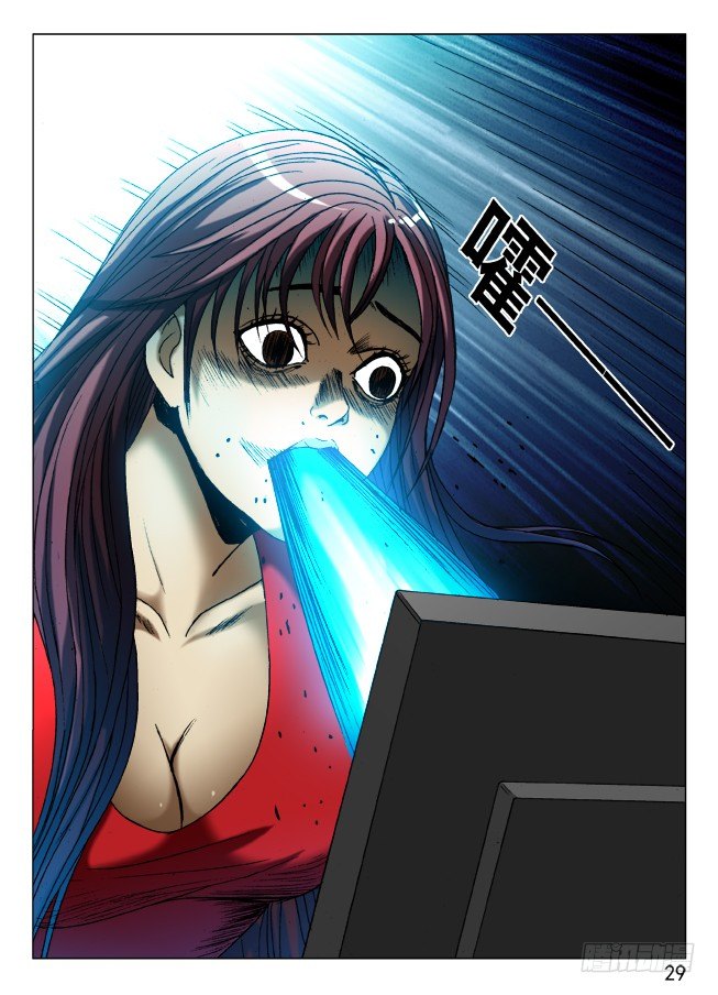 543 直播开始8