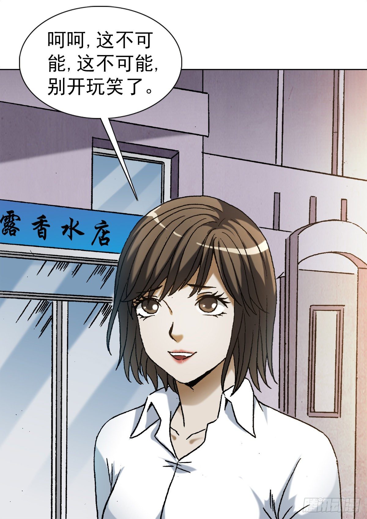 1164 豺狼之心5