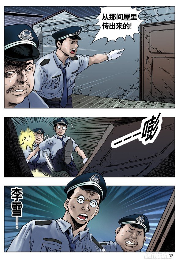 引鬼出动5