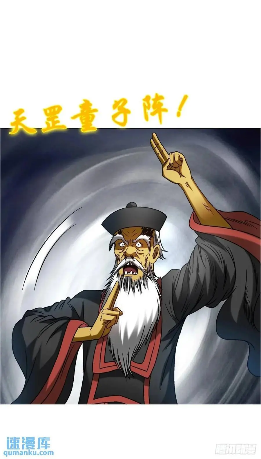 1576 两头吃38