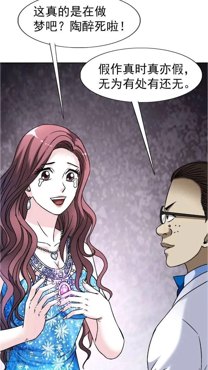 1559 陷阱10