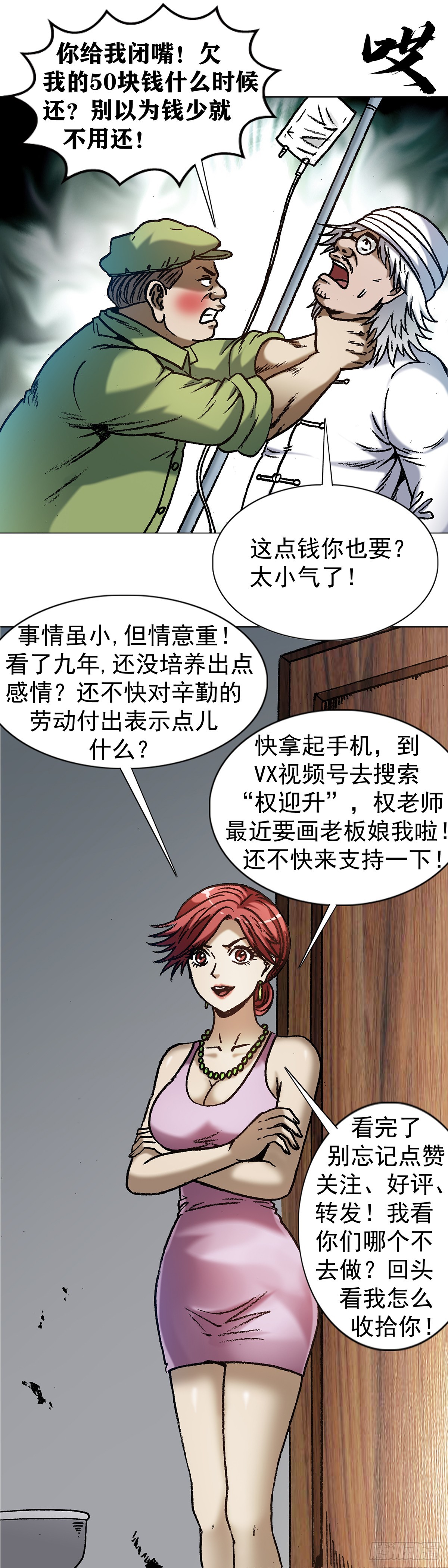 1404 破局22