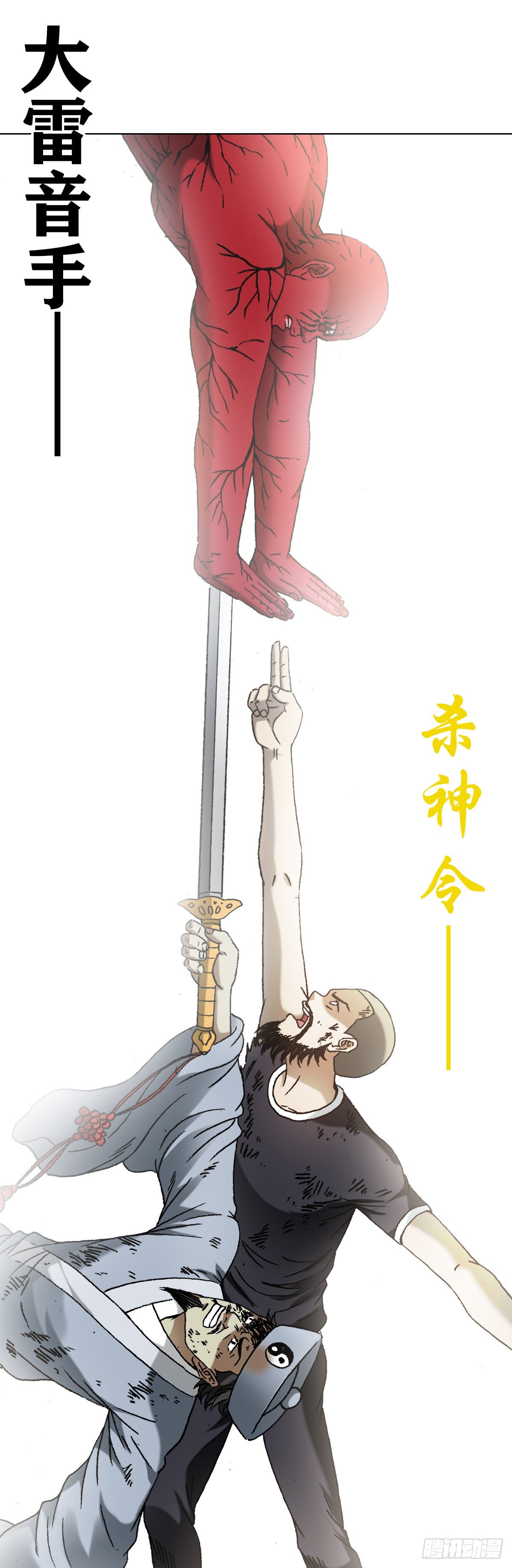 1261 互相套路9