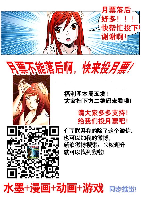 322 火遁6