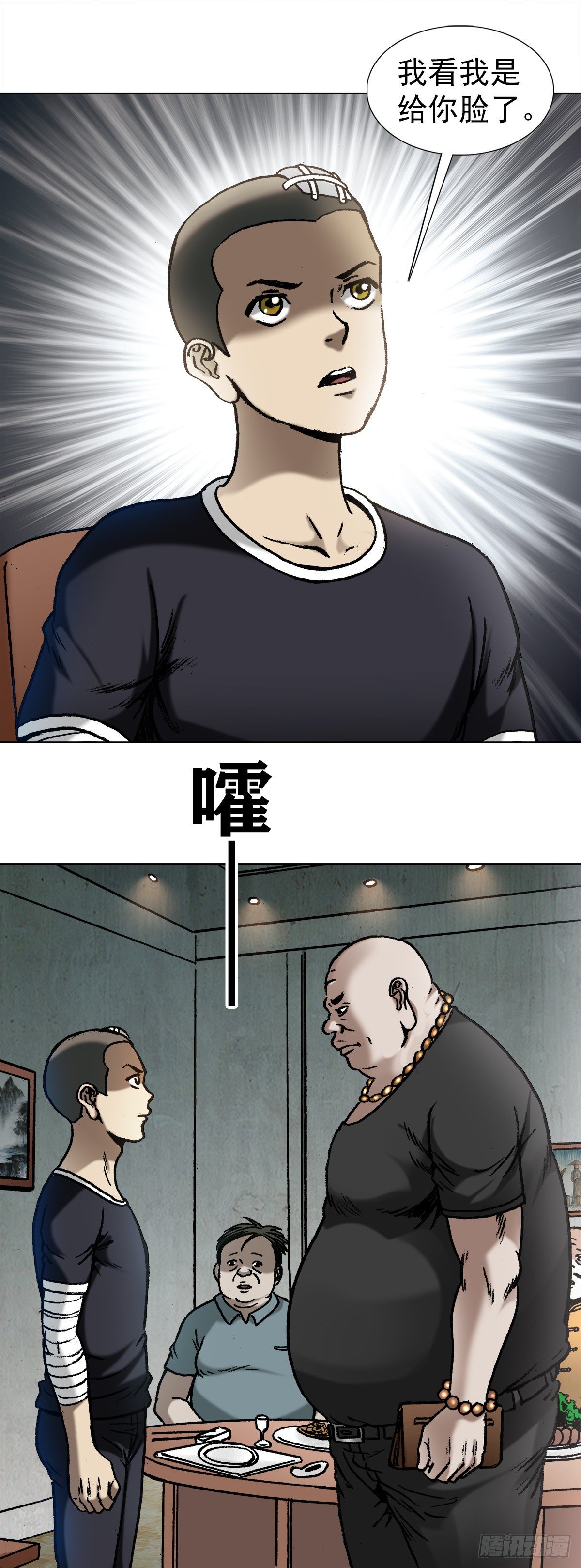 1016 打脸2