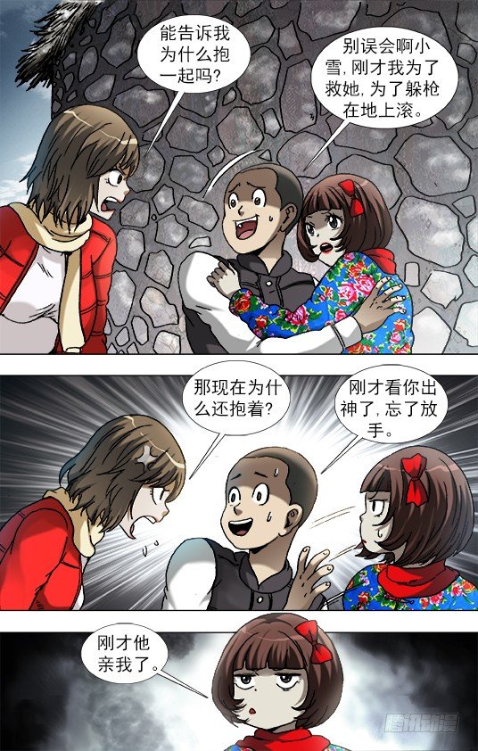 901 不打不相识1