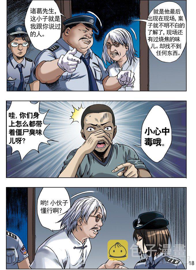 网友来访1