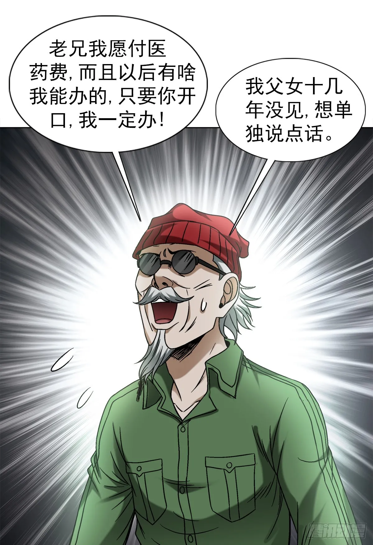 1506 女儿奴11