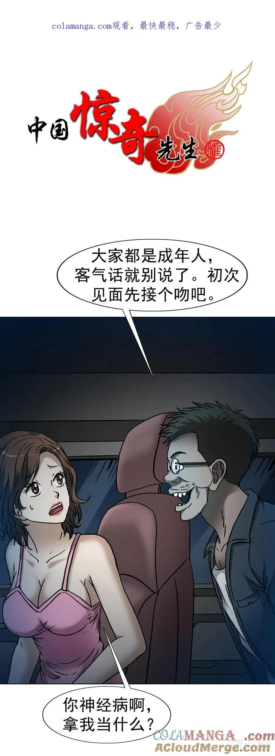 1619 老朋友0