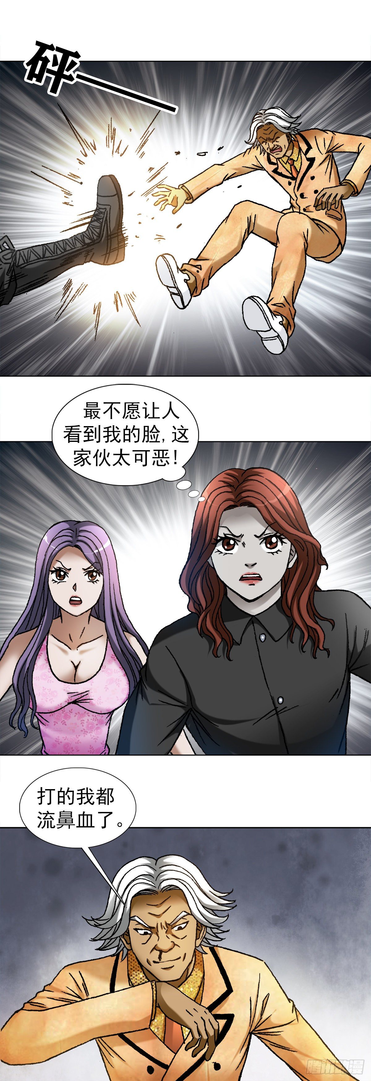 1110 金刚芭比1