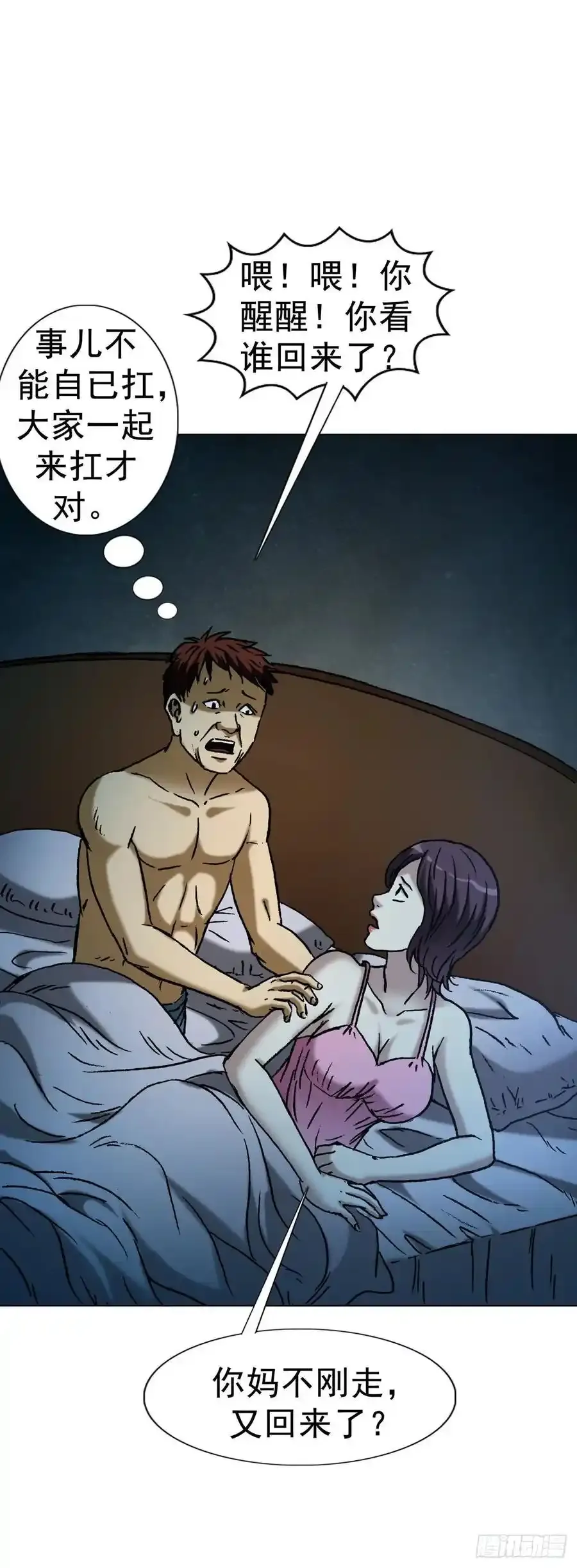 1592 复活55