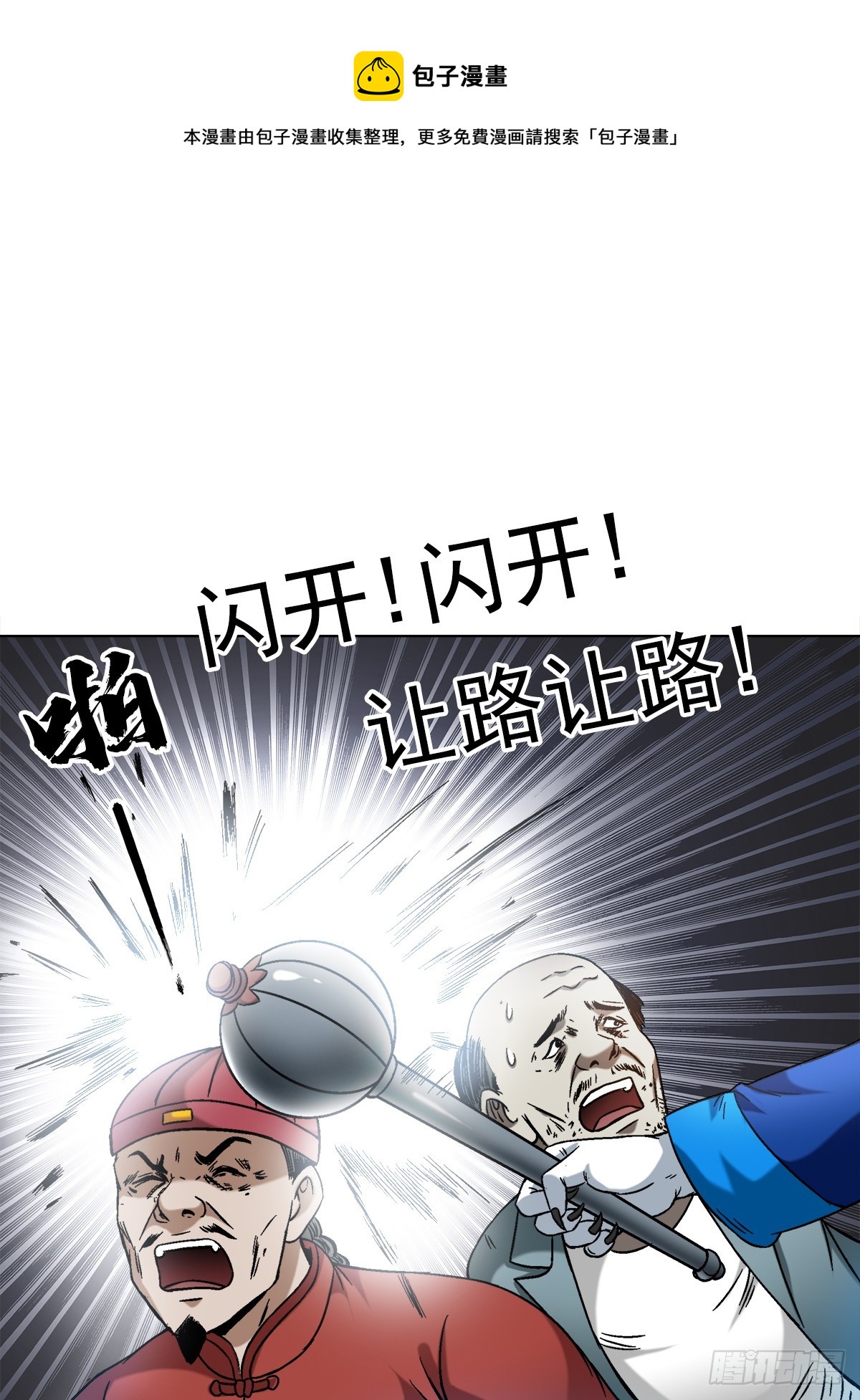 1422 震慑全场0