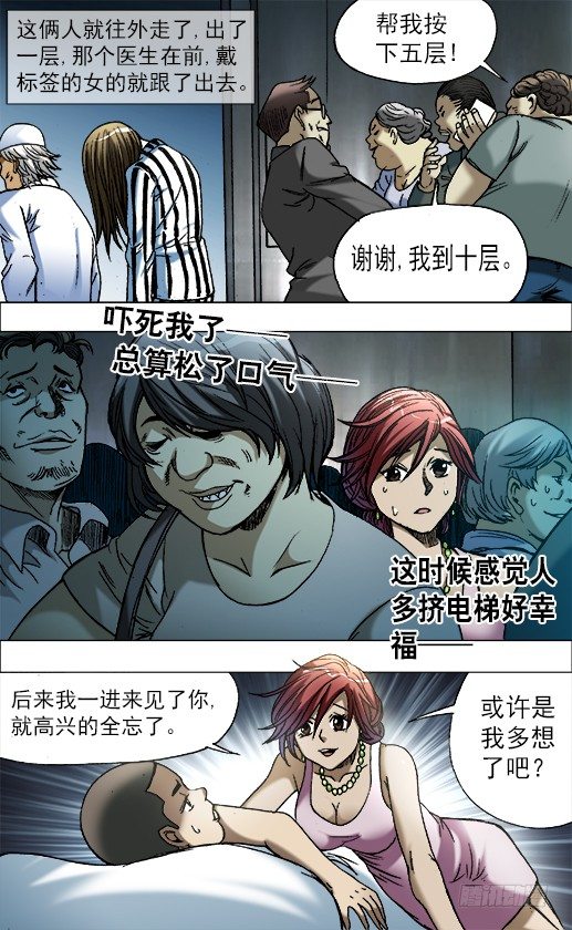 661 死亡证明7