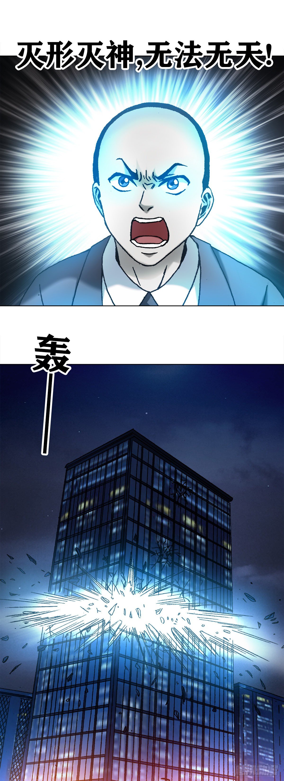 1081 小狐狸的耳朵14